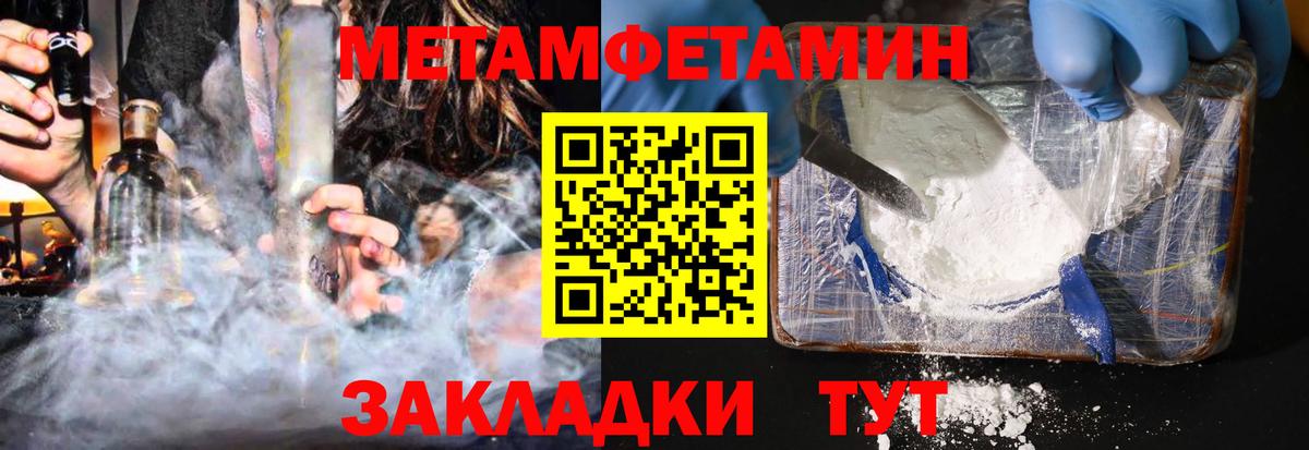 Амфетамин VHQ Камышлов