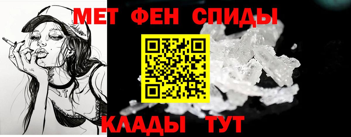Amphetamine Premium  Вход с VPN  Amphetamine  Камышлов  Amphetamine 