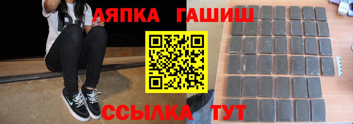 Камышлов  дарнет шоп  ГАШИШ Ice-O-Lator  Вход с VPN  ГАШ Premium 