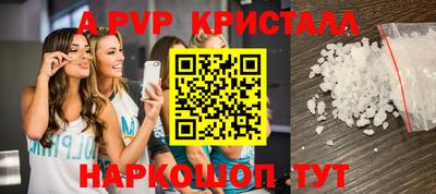 меф VHQ Жуковский