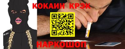 меф VHQ Жуковский