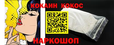 кокаин колумбия Заводоуковск