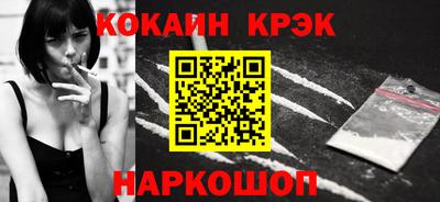 кокаин колумбия Заводоуковск