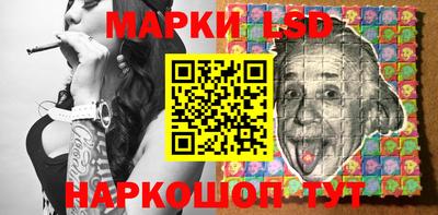 марки lsd Заволжье
