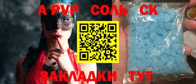 кокаин колумбия Заводоуковск
