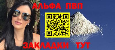 марки lsd Заволжье