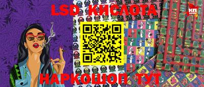 кокаин колумбия Заводоуковск