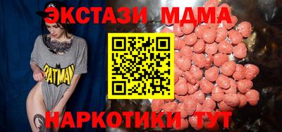 меф VHQ Жуковский