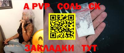 меф VHQ Жуковский
