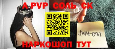 меф VHQ Жуковский