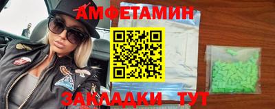 меф VHQ Жуковский