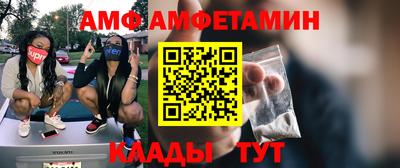 меф VHQ Жуковский