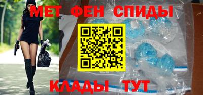 меф VHQ Жуковский