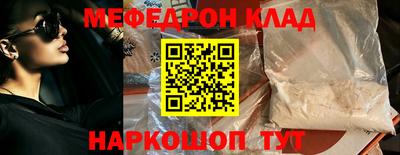 кокаин колумбия Заводоуковск