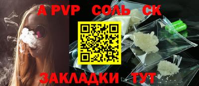 меф VHQ Жуковский