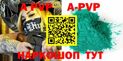 меф VHQ Жуковский