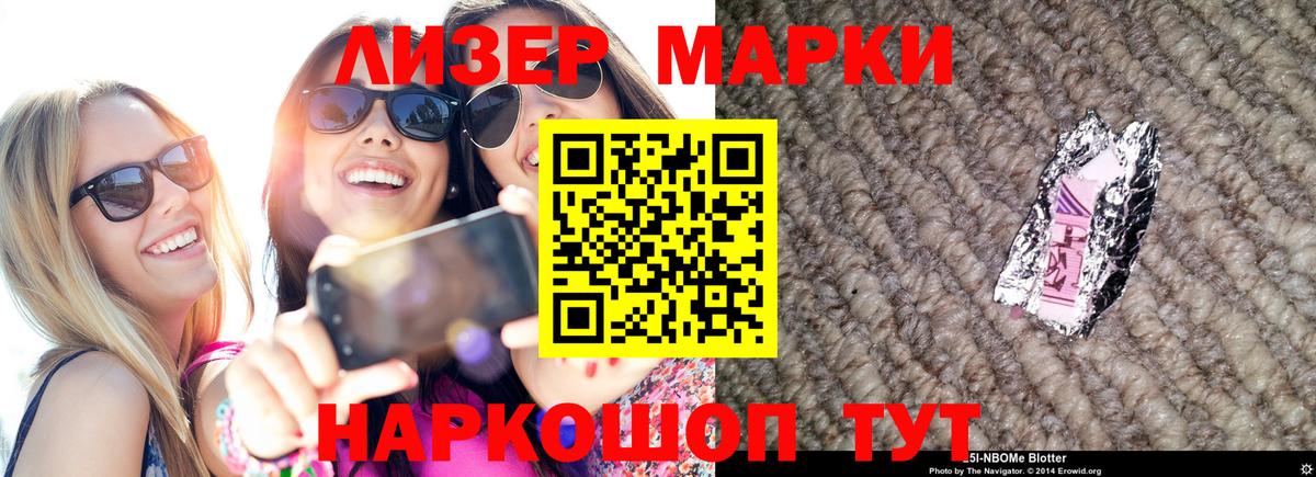 Лсд 25 экстази кислота  Вход с VPN  LSD-25 экстази ecstasy  Камышлов 