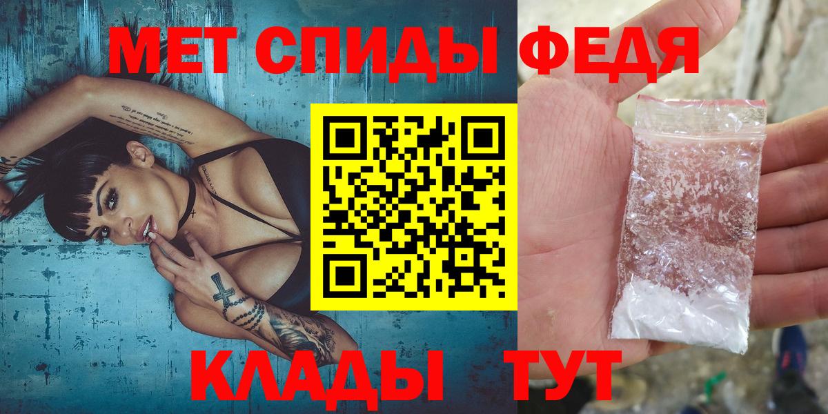 МЕТАМФЕТАМИН пудра Камышлов