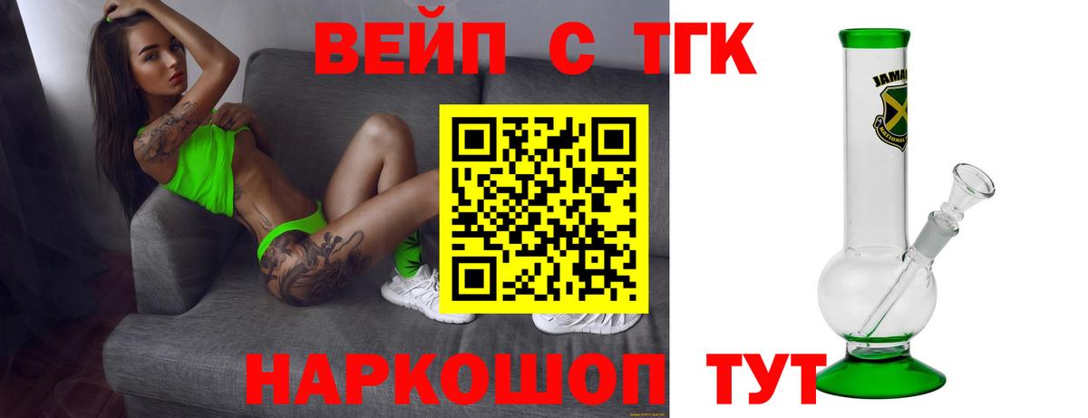 Дистиллят ТГК Wax Камышлов