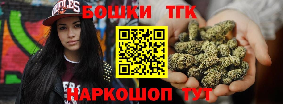 Камышлов  МАРИХУАНА индика  Вход с VPN  Марихуана SATIVA & INDICA  Канабис VHQ 